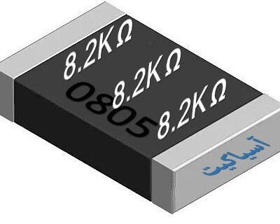 مقاومت 8.2K اهم SMD