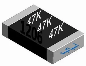 مقاومت 47K اهم SMD 1206