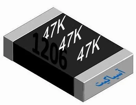 مقاومت 47K اهم SMD 1206