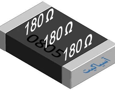 مقاومت 180 اهم SMD