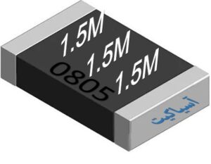 مقاومت 1.5M اهم SMD