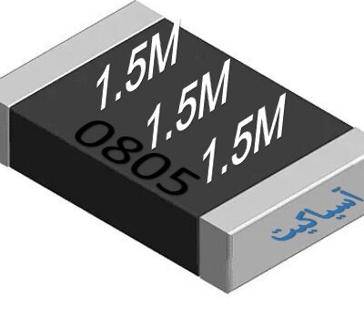 مقاومت 1.5M اهم SMD
