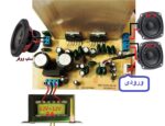 ماژول آمپلی فایر 2x50W