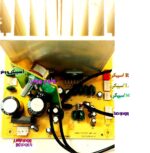 ماژول آمپلی فایر 2x50W