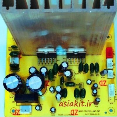 ماژول آمپلی فایر 2x35W