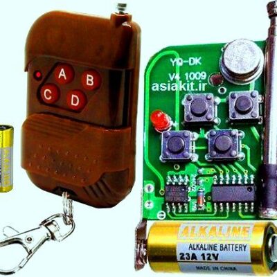 ریموت فرستنده 4کانال 315MHz