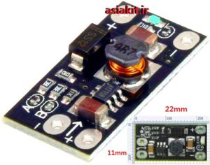 ماژول رگولاتور افزاینده ولتاژ DC به DC