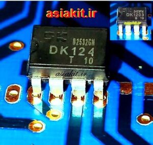 آی سی سوئیچینگ DK124 پکیج DIP