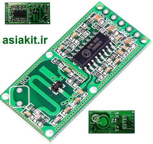 ماژول تشخیص حرکت مایکروویوRCWL-0516