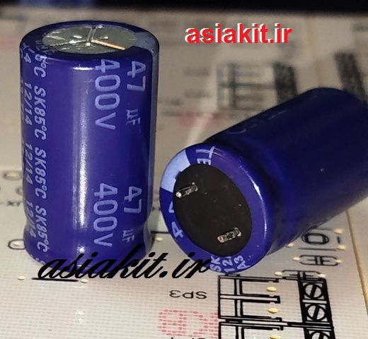 خازن الکترولیتی 47 میکروفاراد 400 ولت استوک