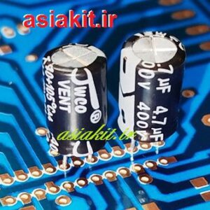 خازن الکترولیتی 4.7 میکروفاراد 400 ولت