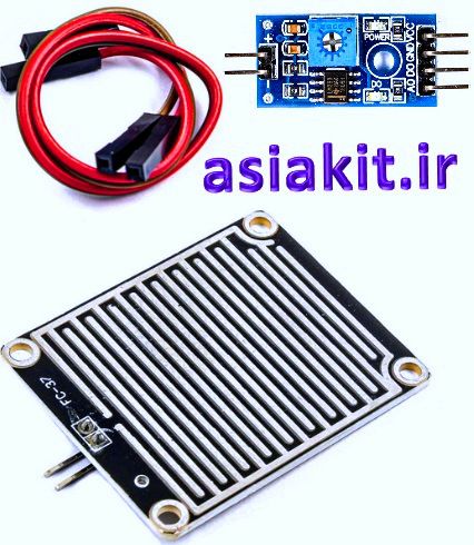 ماژول سنسور تشخیص باران YL-83