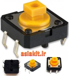 تک سوئیچ کله خور 12x12x7.3mm زرد