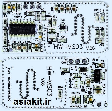ماژول تشخیص حرکت مایکروویوHW-MS03