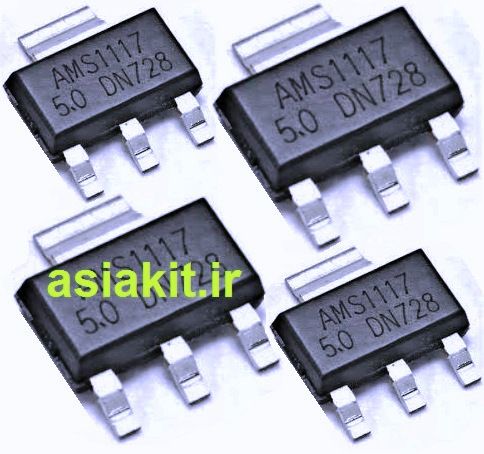 آی سی رگولاتور AMS1117 5V