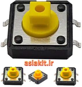تک سوئیچ چهارپین 12x12x7.3mm مدل SMD