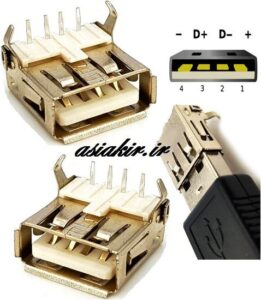 کانکتور مادگی USB مدلA رایت