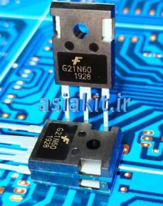 ترانزیستور IGBT G21N60 TO247