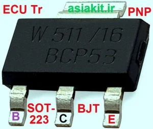 ترانزیستور BCP53 نوع PNP