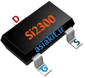 ترانزیستور ماسفت SI2300 نوع N-Channel پکیج SOT-23