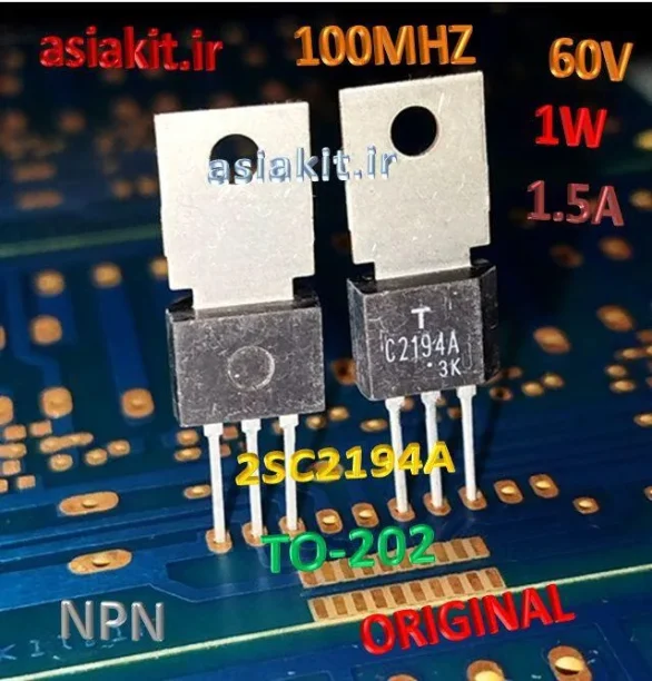 ترانزیستو 2SC2194A نوع NPN ژاپنی