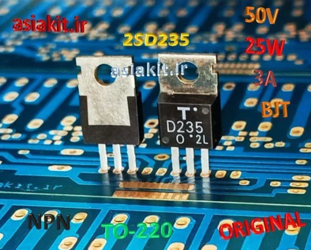 ترانزیستور 2SD235 نوع NPN اوریجینال