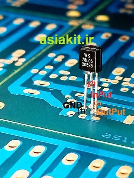 رگولاتور ولتاژ 78L05 پکیج TO-92